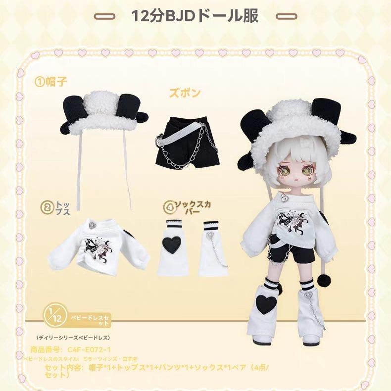 【人形本体は含まれていません。人形服のみを販売しています。】万夢BJD人形服