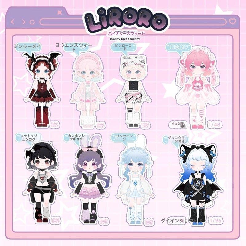 SIMONTOYS 莉洛洛 二進法 甘いお菓子シリーズ 1/12スケール BJD 可動ジョイント ドール セット付き コレクション ギフトに最適
