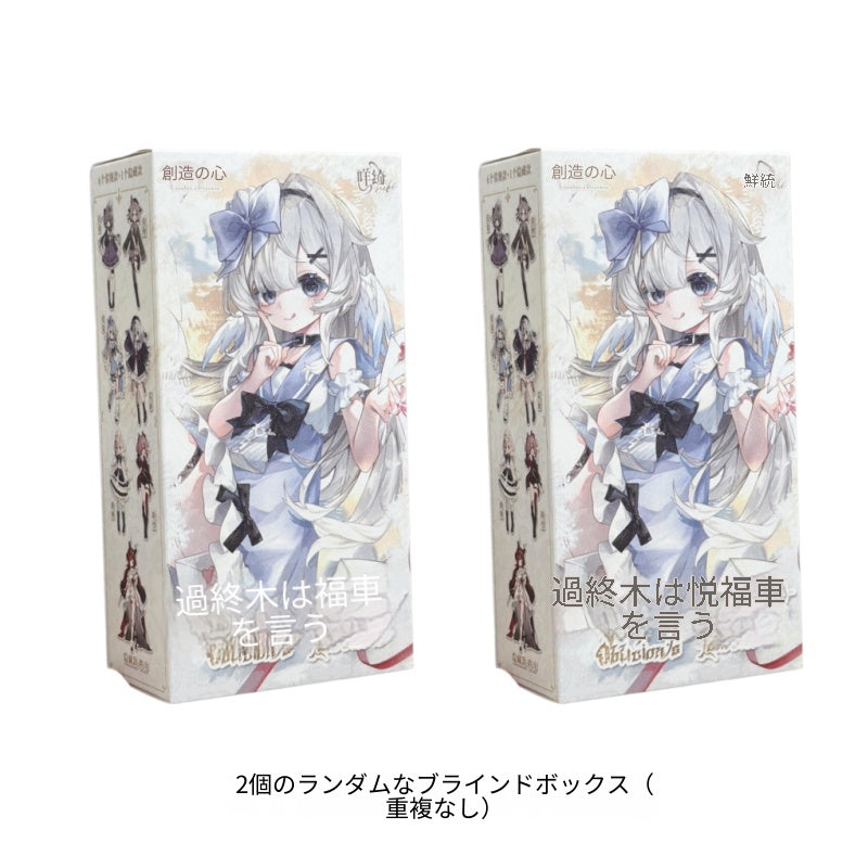 Meki's Final Blessing ブラインドボックス 8ポイント BJD アクションフィギュア フィギュア 女性へのギフト