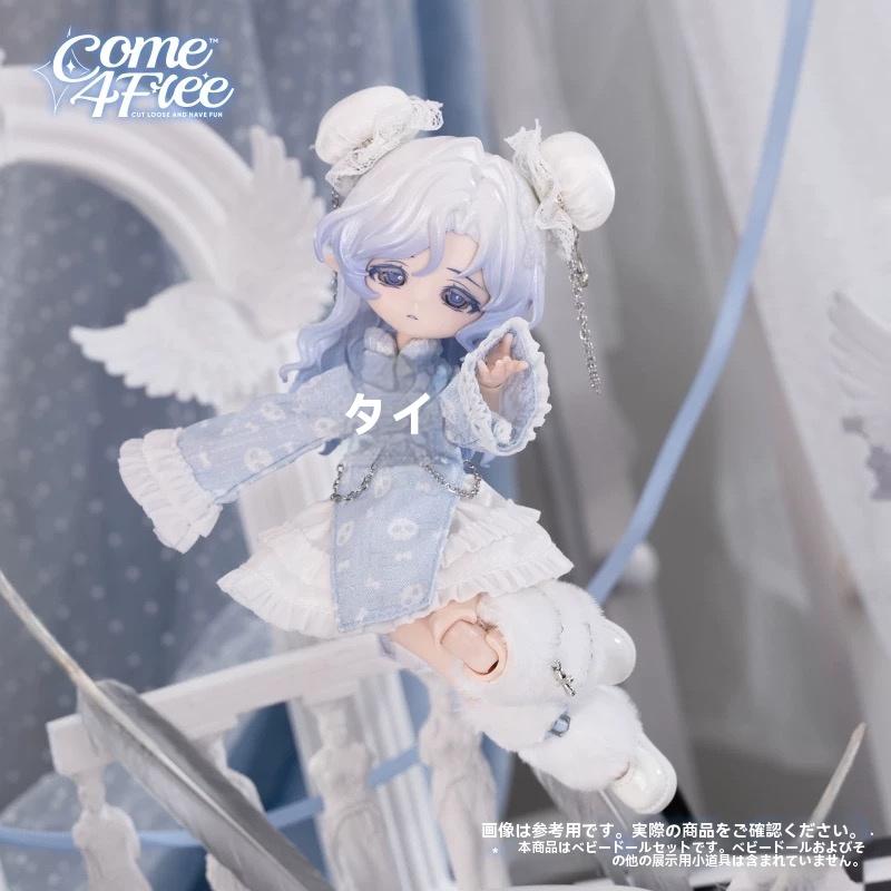 COME4FREE【国風シリーズ】甘味抑制70%ドール服OB11ドールBJDドール服ドールアクセサリー